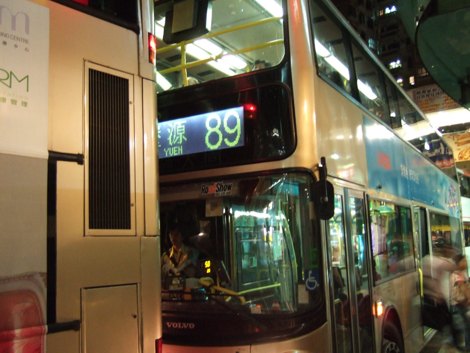 89번 이층버스