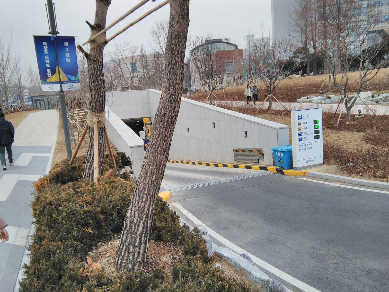 차는 지하로 내려간다