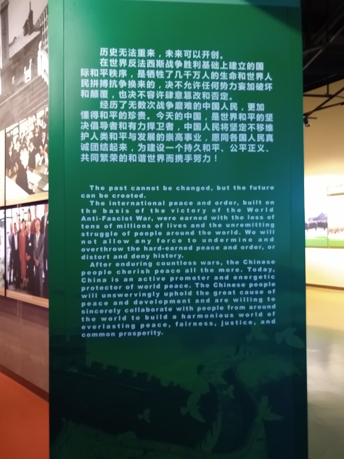 난징, 학회와 기념관